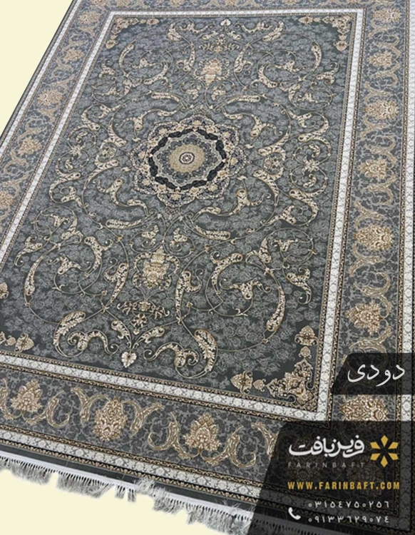 فرش کلاسیک طرح اسلیمی دودی